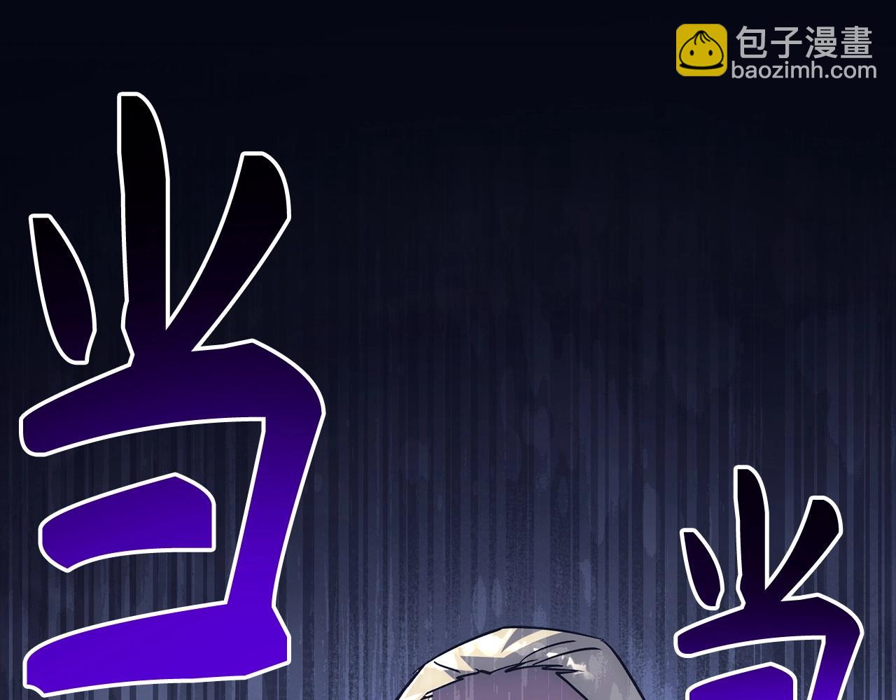 第40话 证据77