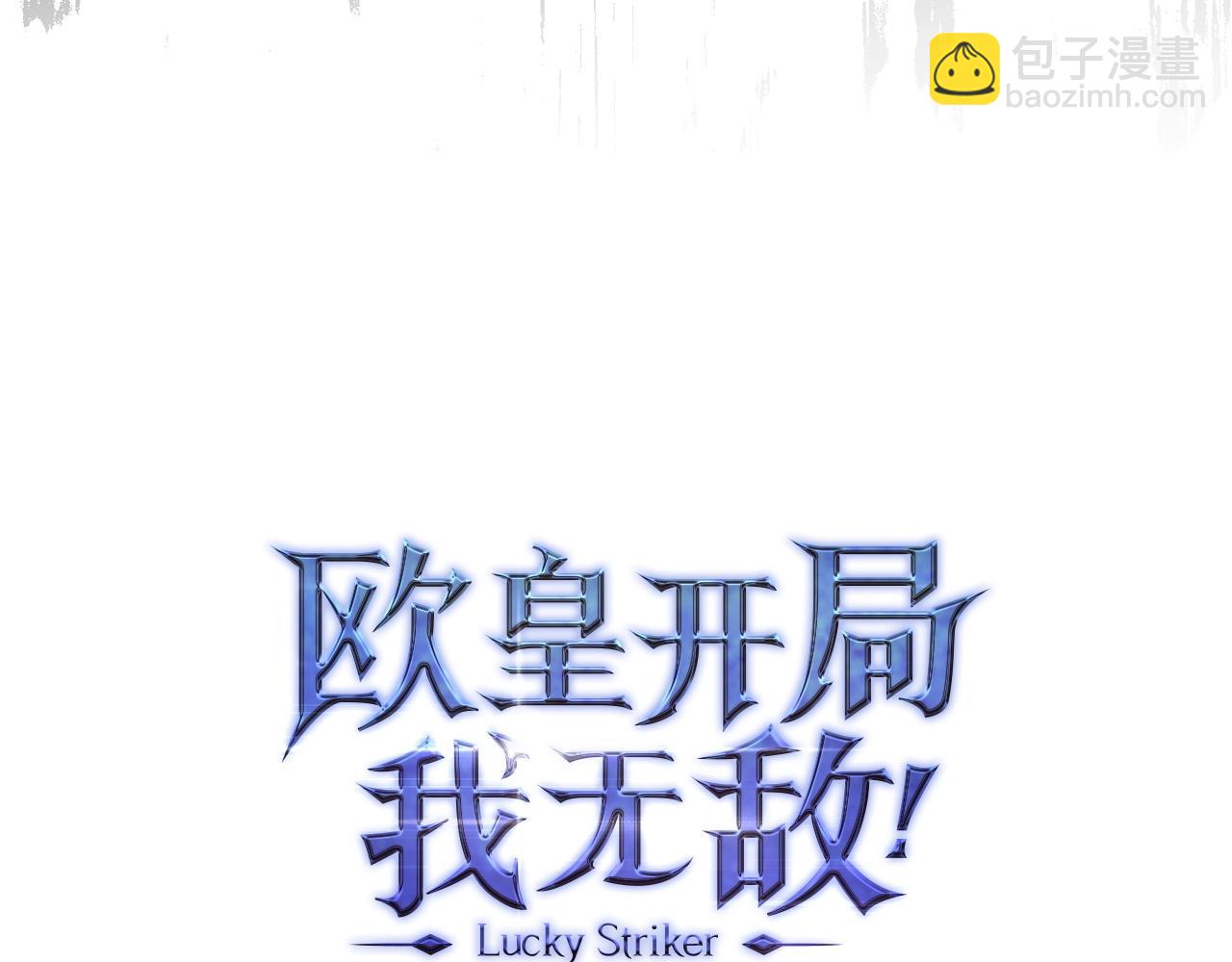 第40话 证据81