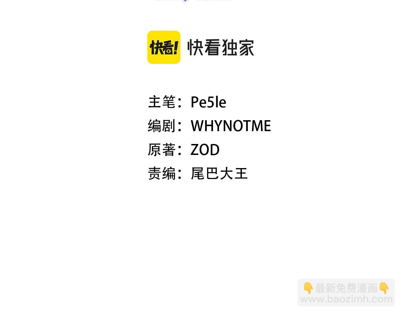 第40话 证据82