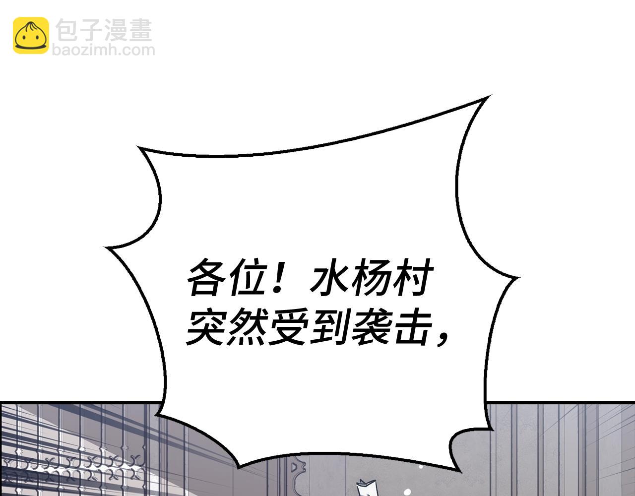 第40话 证据84