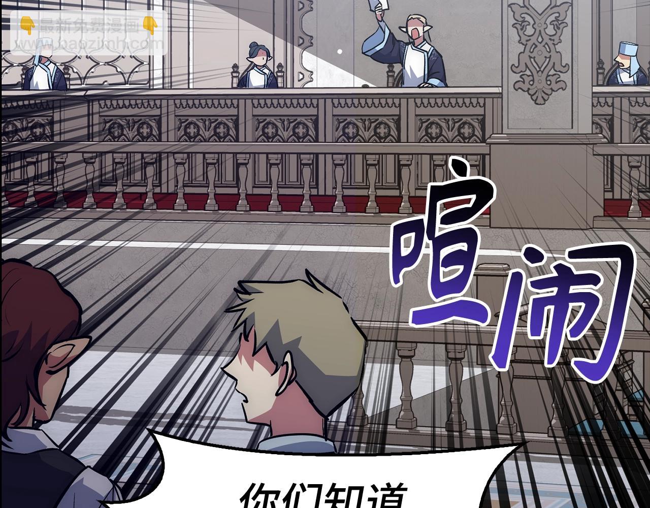 第40话 证据85