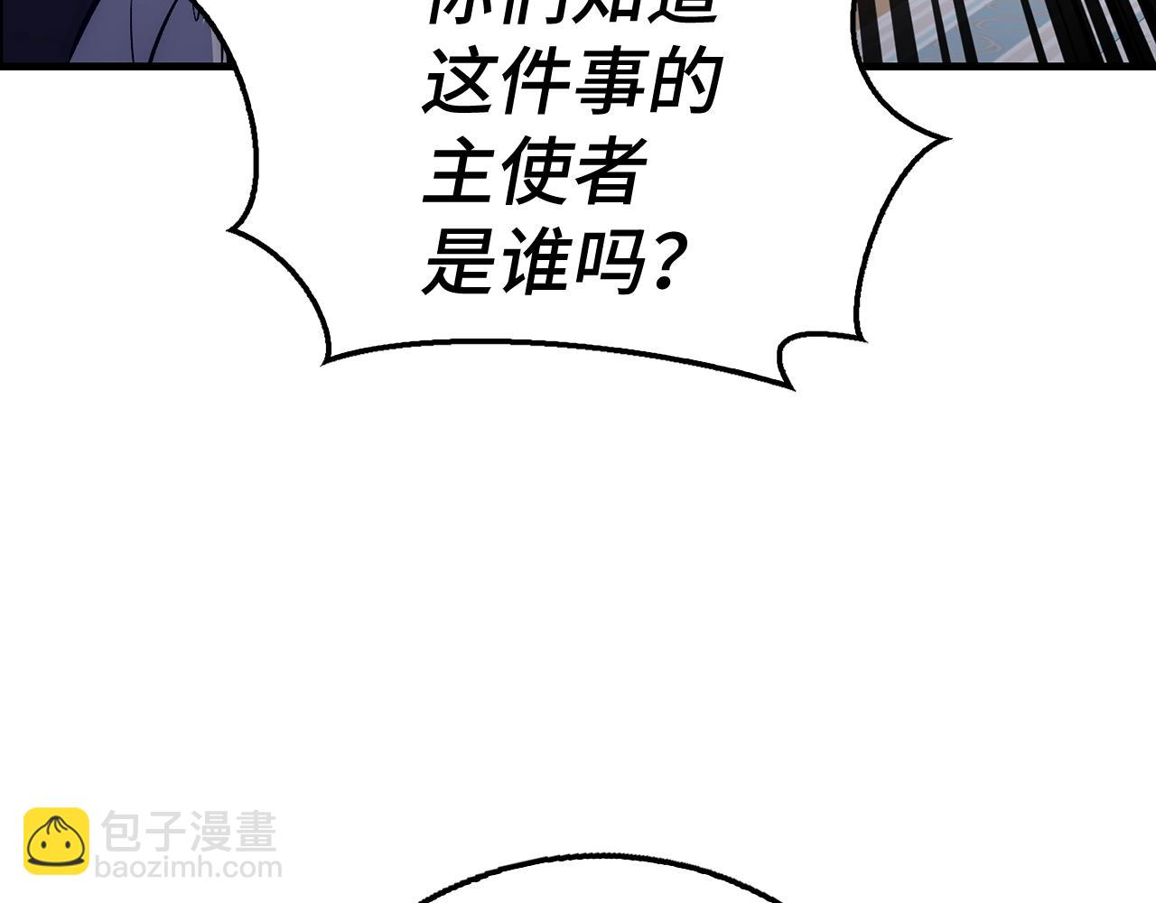第40话 证据86