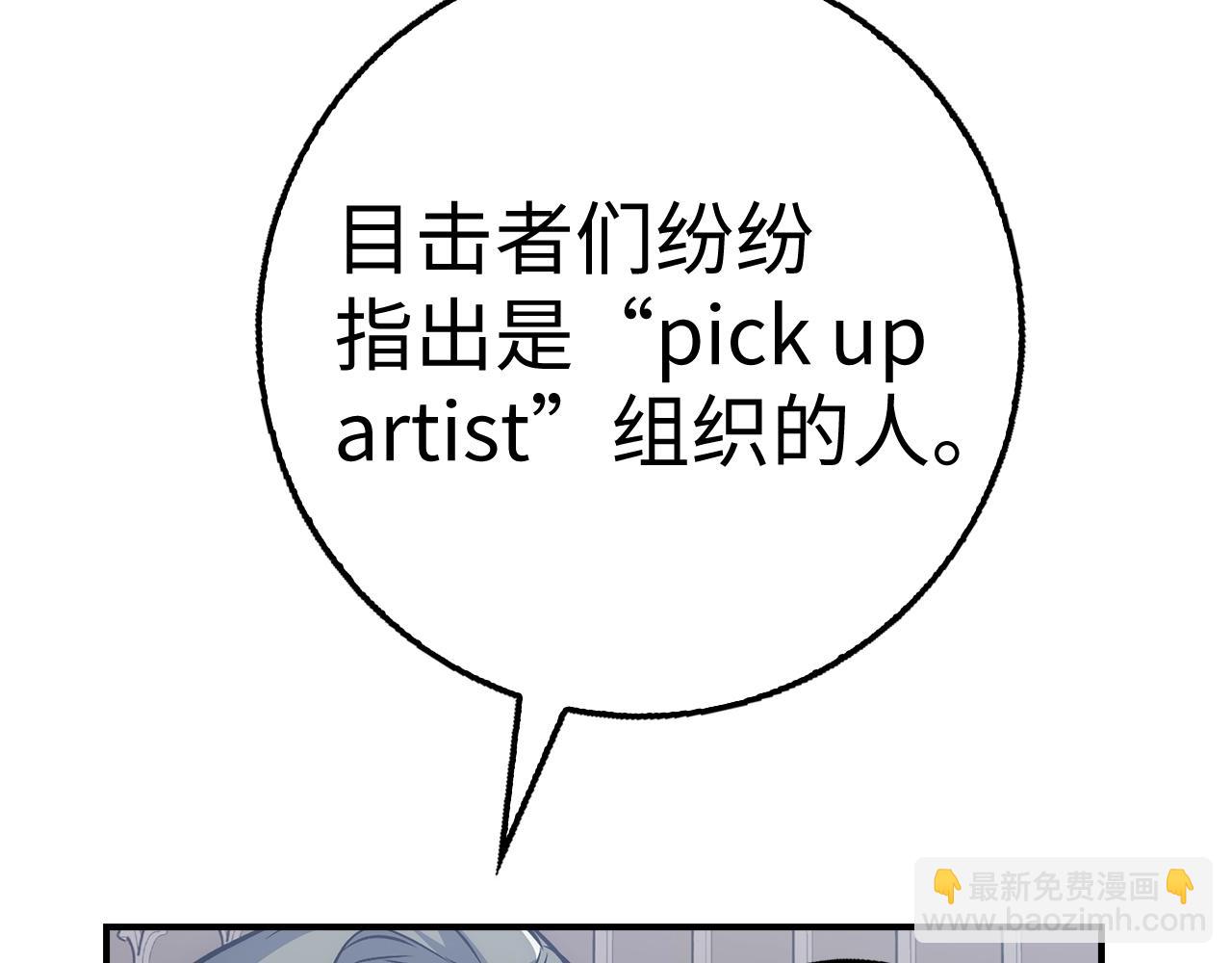 第40话 证据87