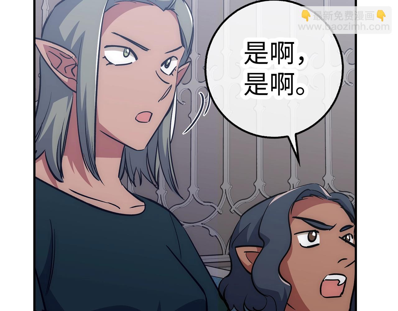 第40话 证据88