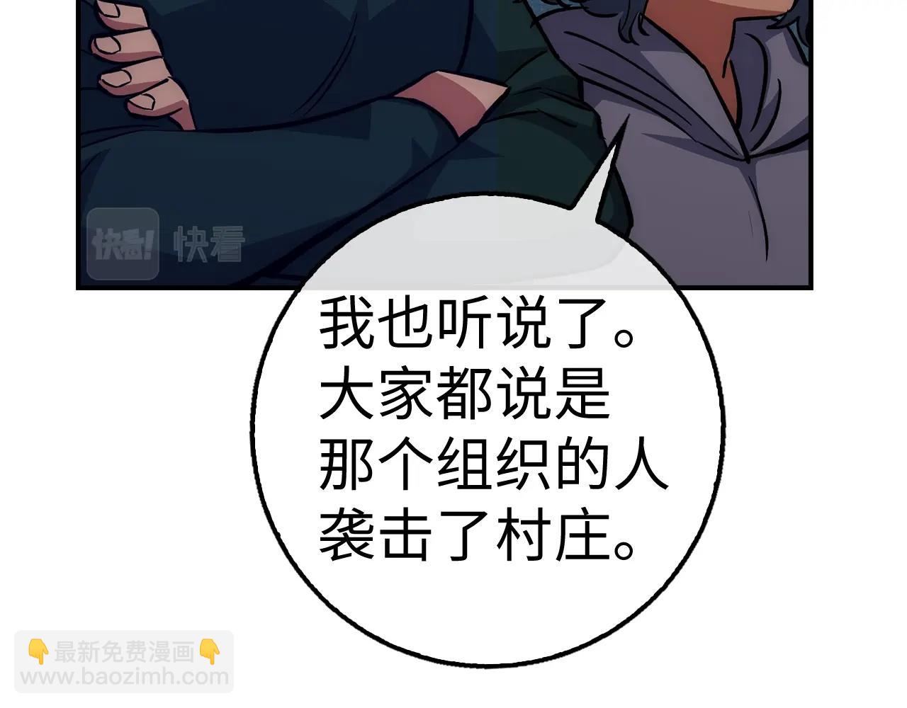 第40话 证据89