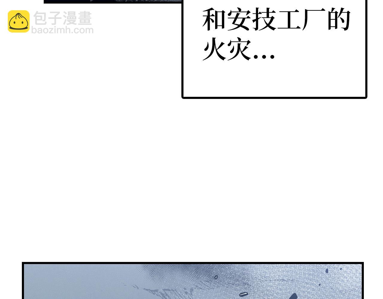 第40话 证据9