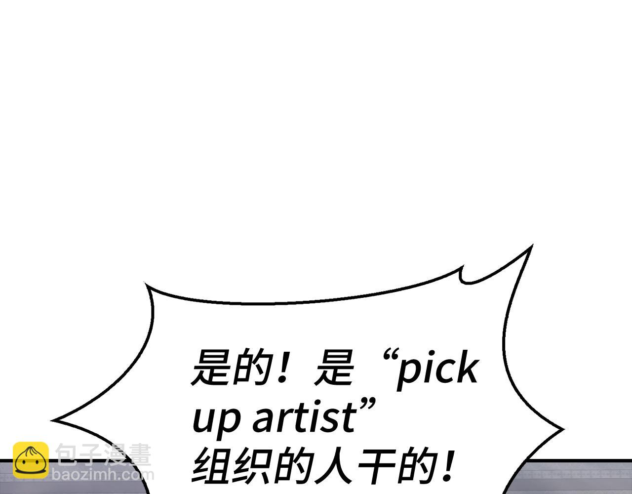 第40话 证据90