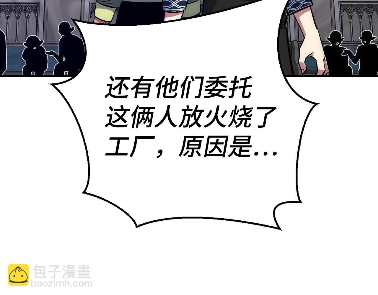 第40话 证据92