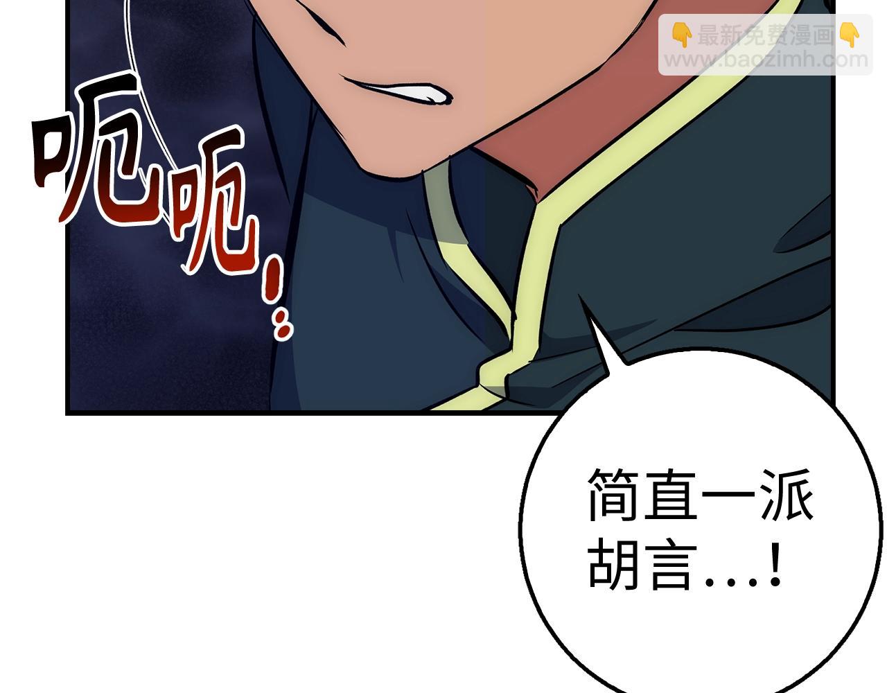 第40话 证据95