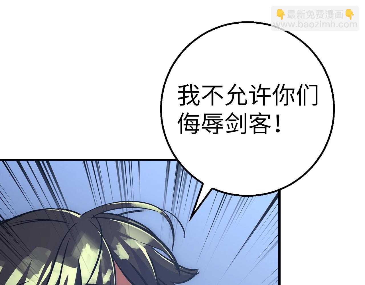 第40话 证据97