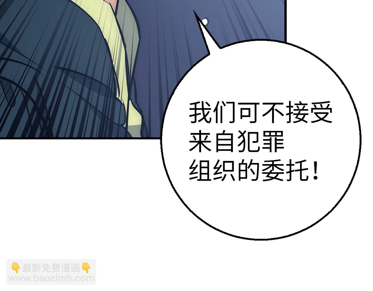 第40话 证据99