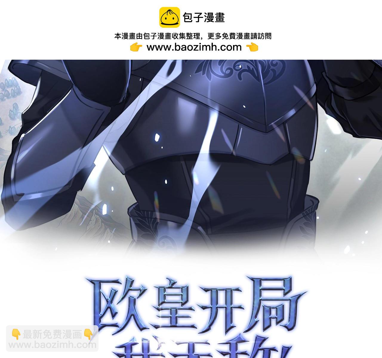 第41话 下一站1