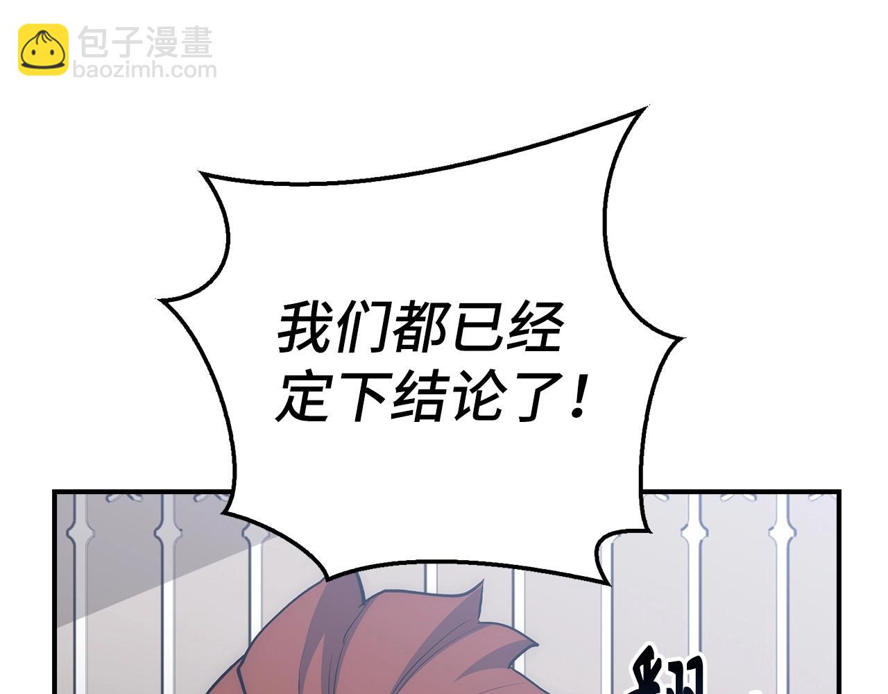 第41话 下一站10