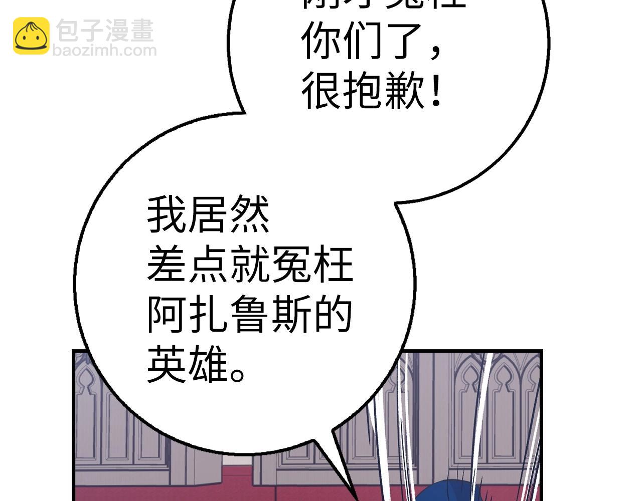 第41话 下一站101