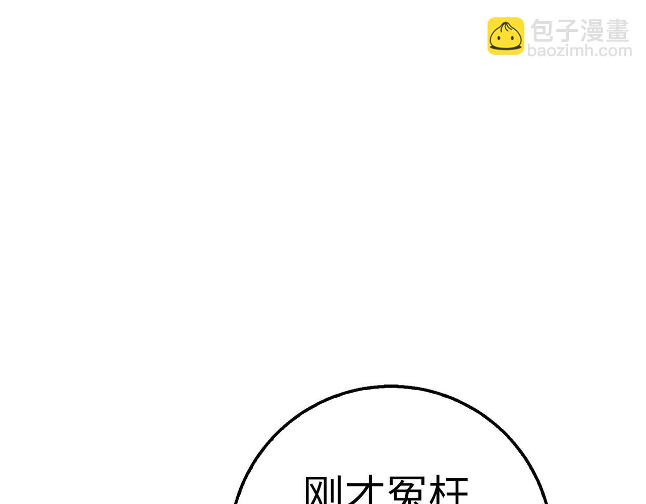 第41话 下一站104
