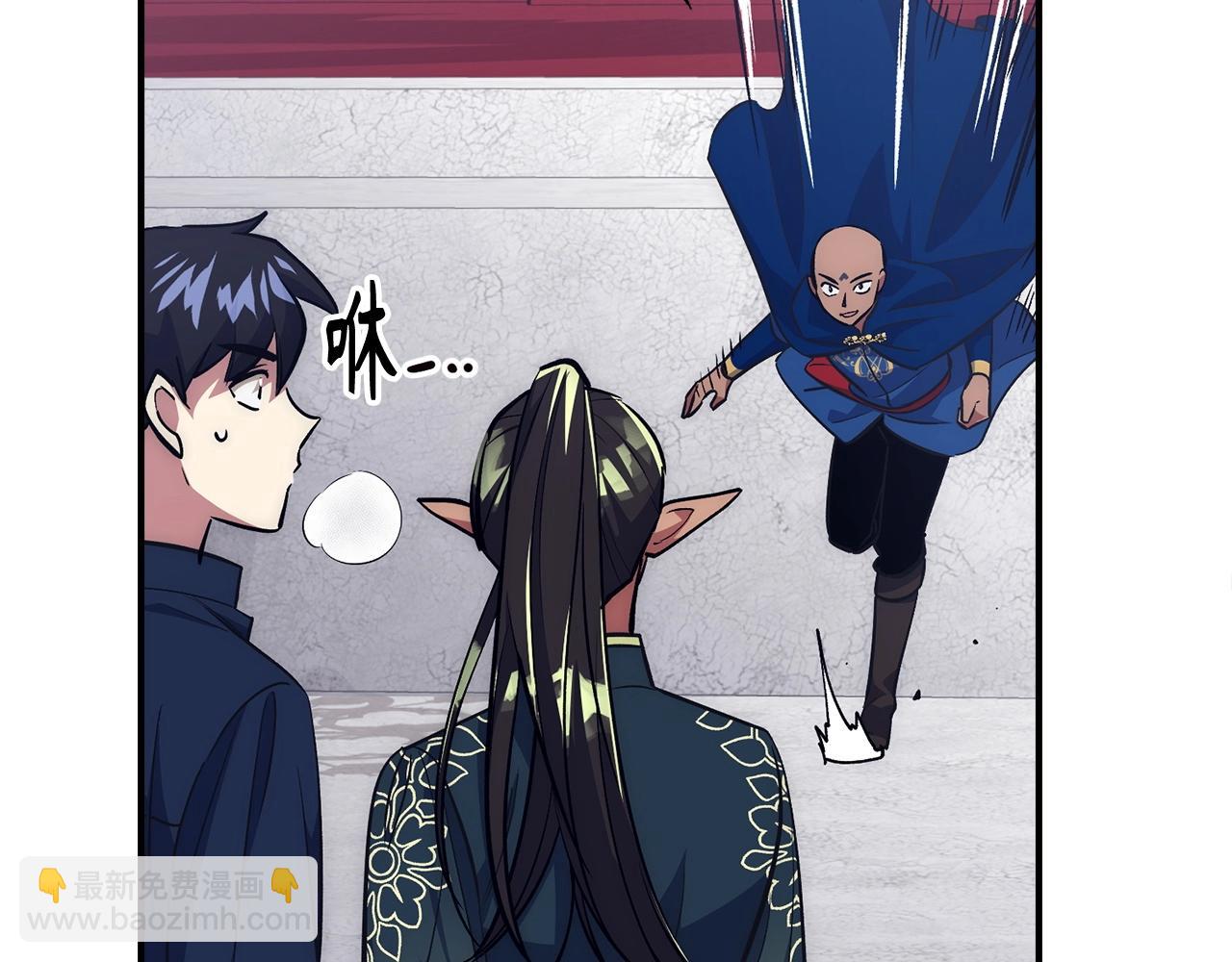 第41话 下一站106