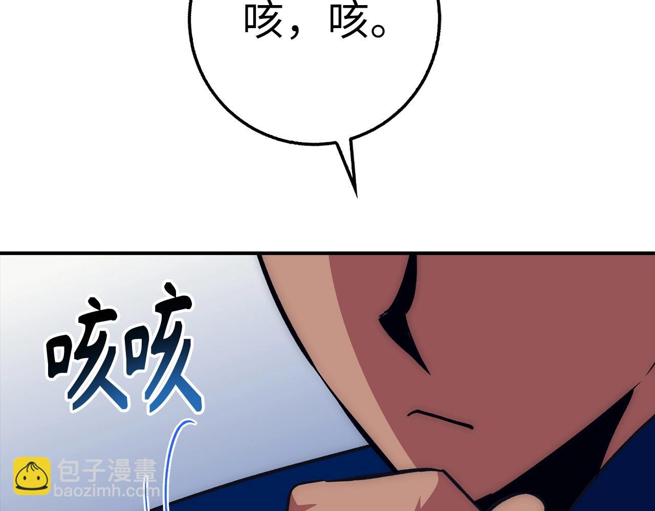 第41话 下一站108