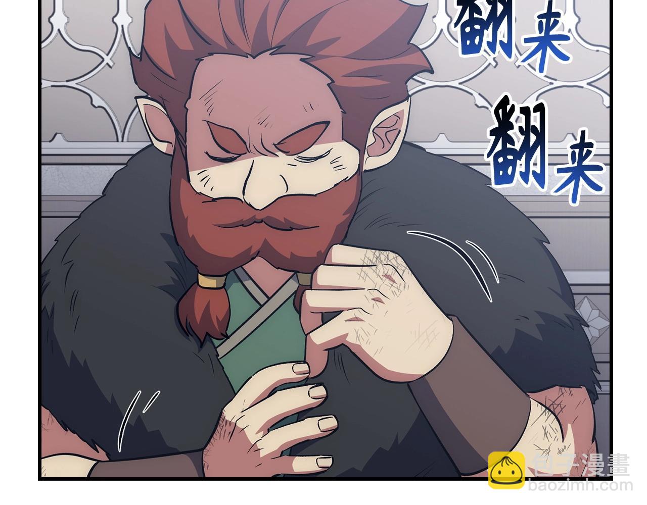 第41话 下一站11
