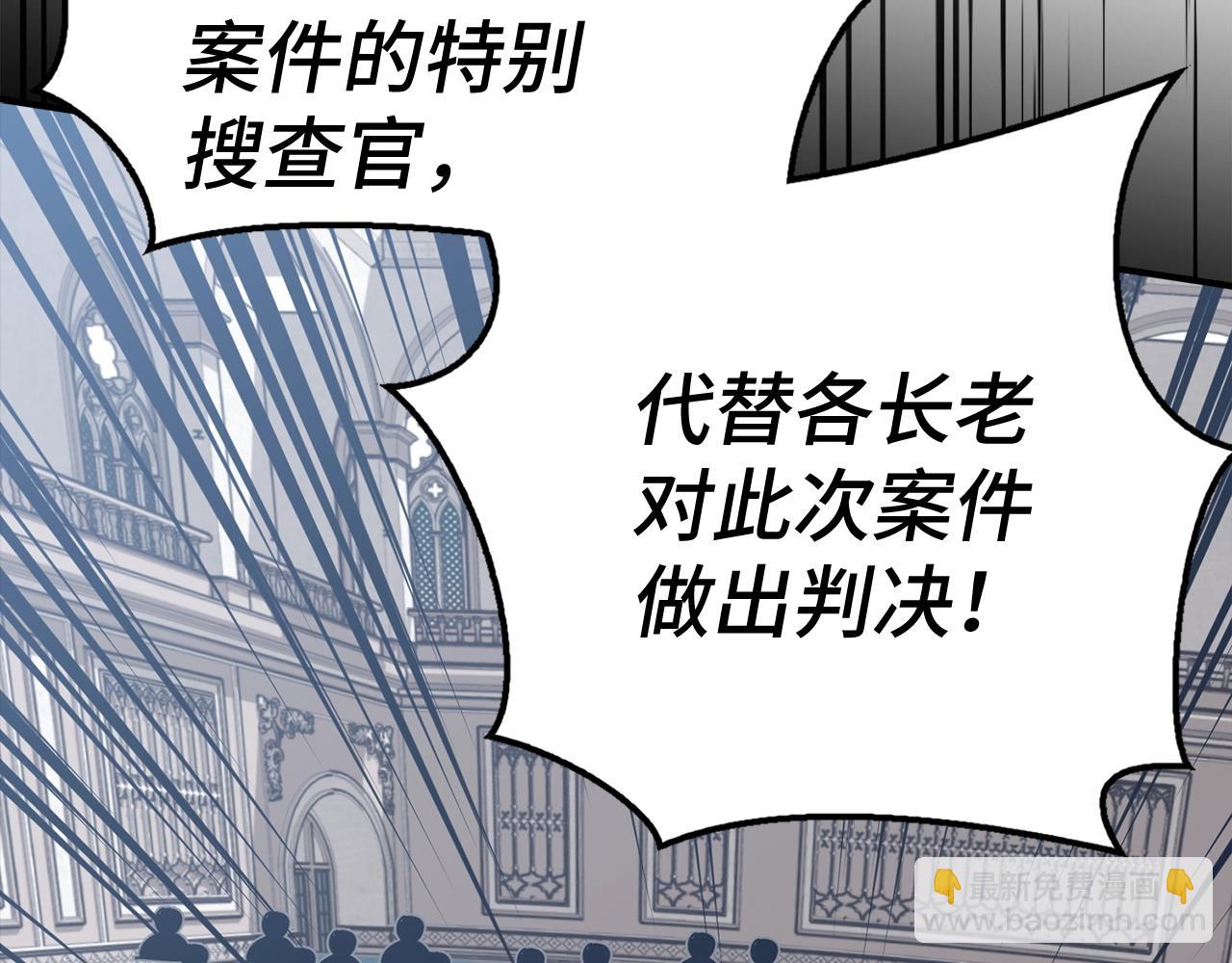 第41话 下一站111