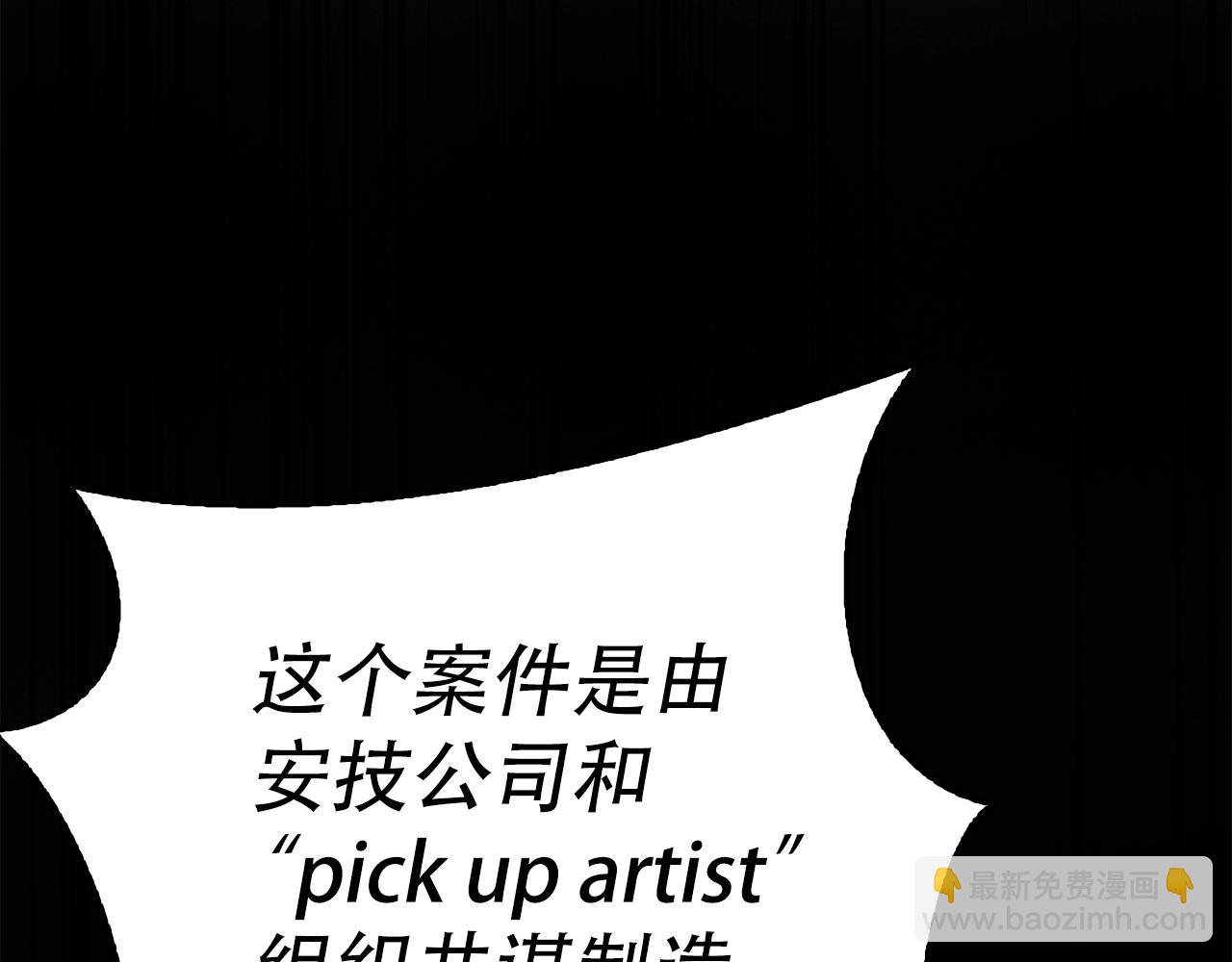 第41话 下一站114