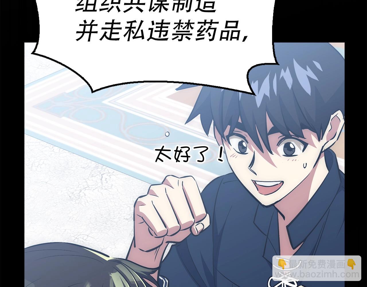 第41话 下一站115