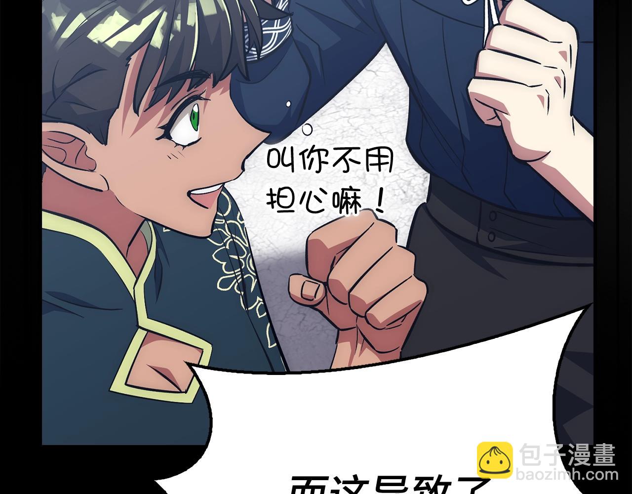 第41话 下一站116