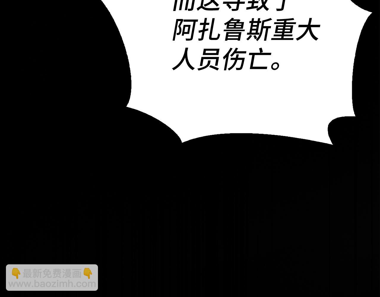 第41话 下一站117