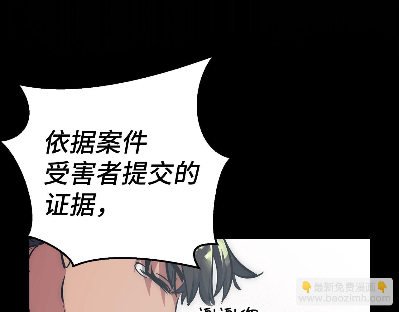 第41话 下一站118