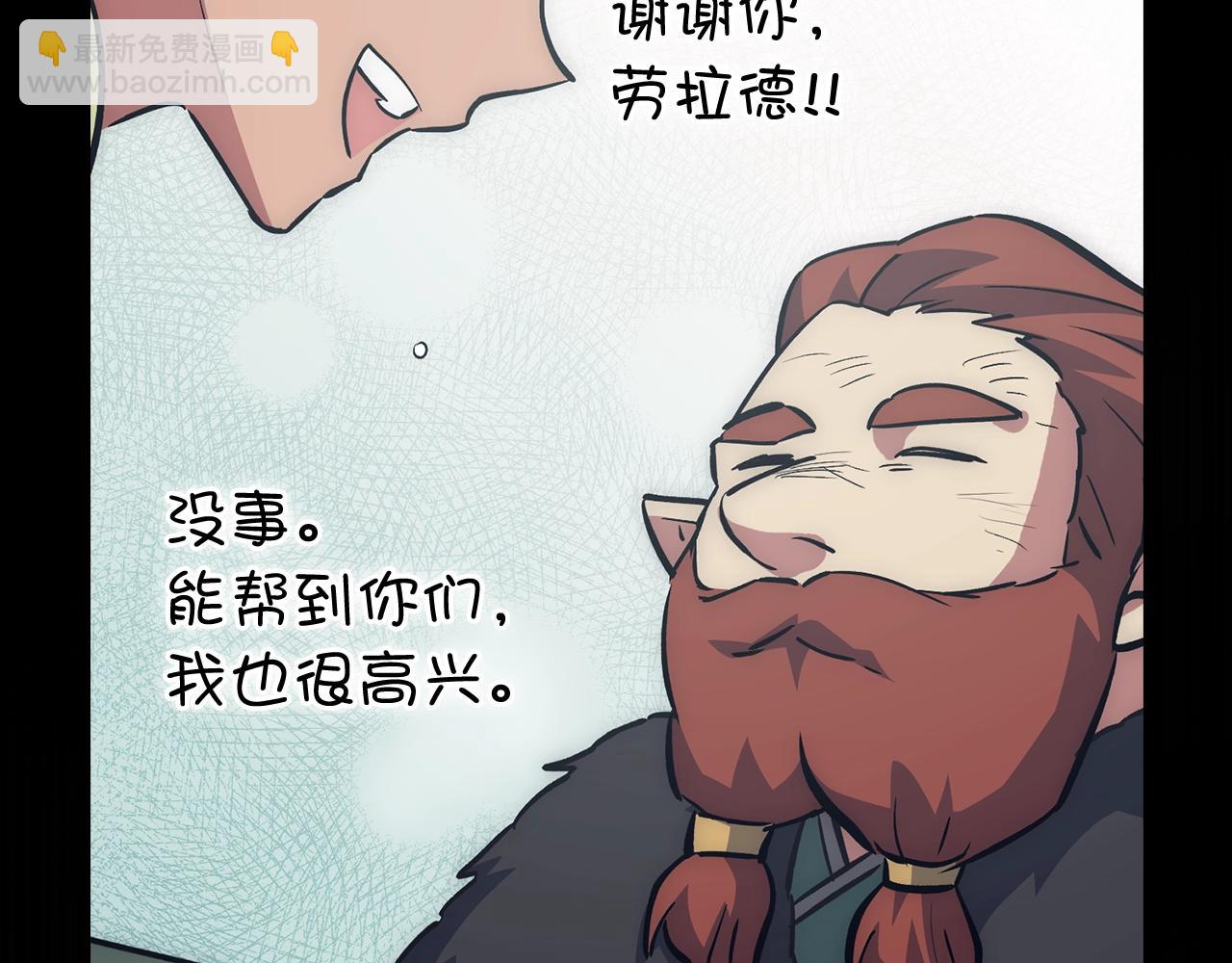 第41话 下一站119