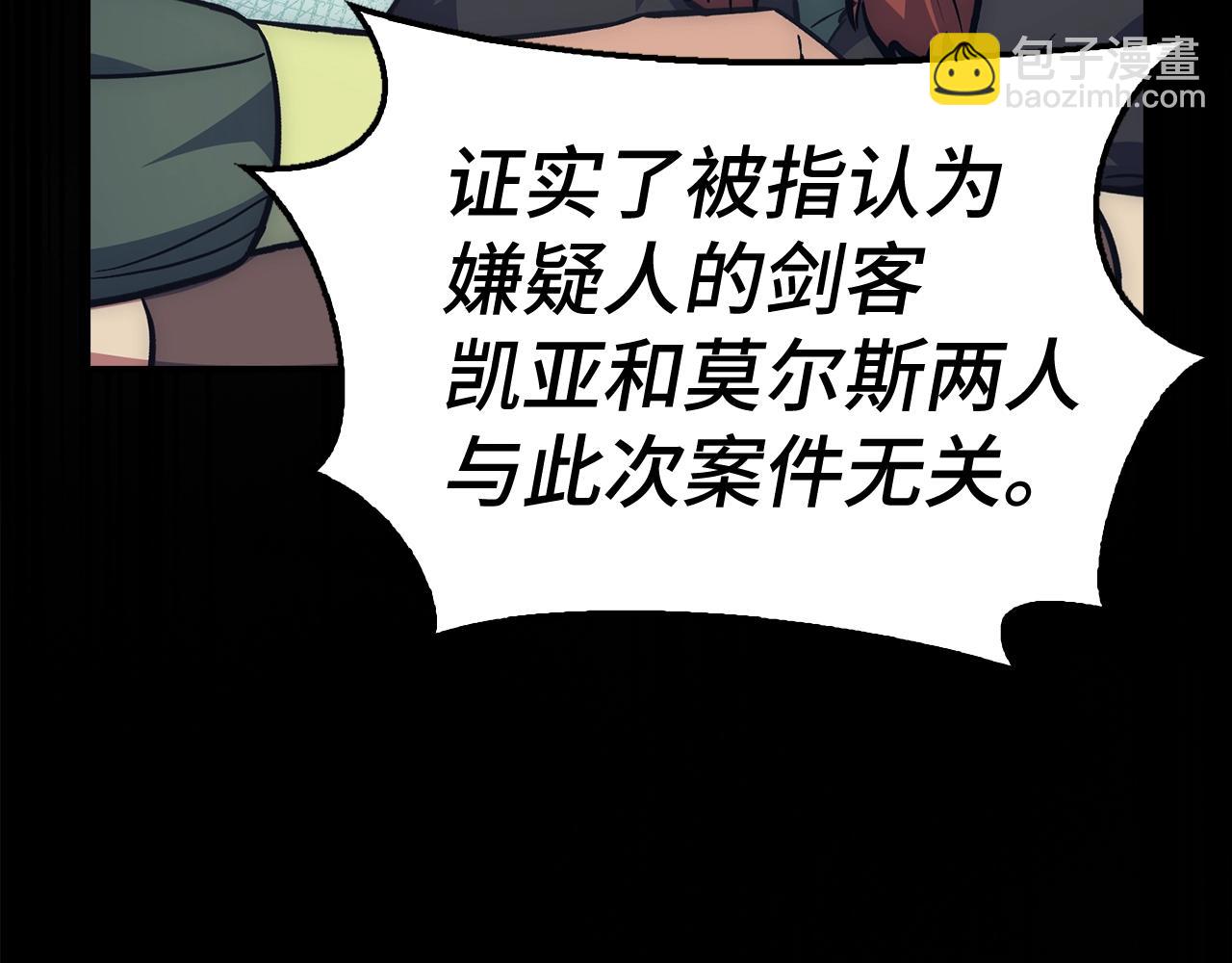 第41话 下一站120