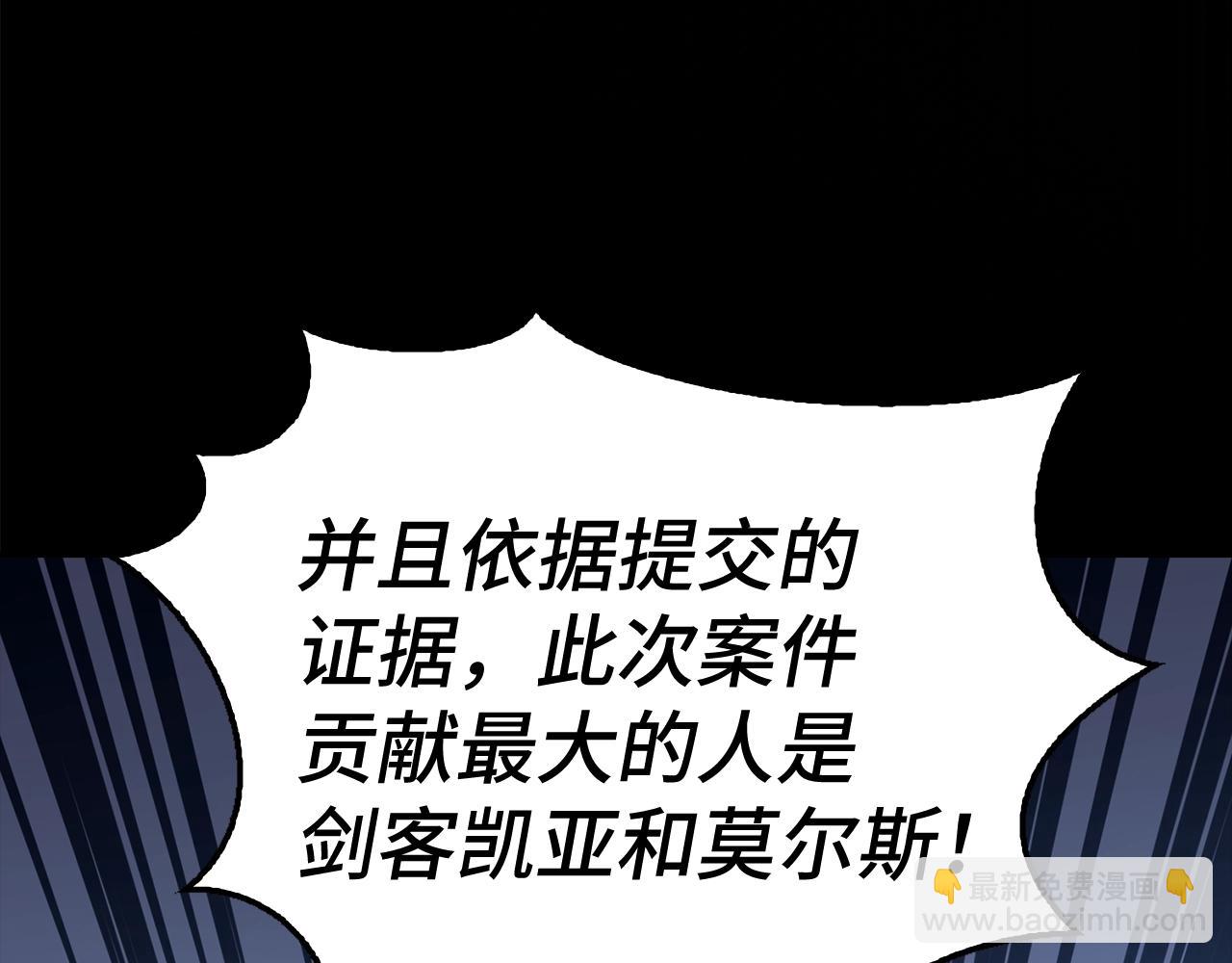 第41话 下一站121