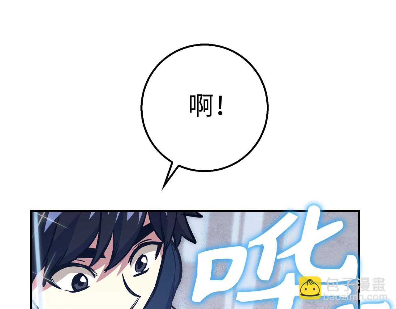 第41话 下一站126