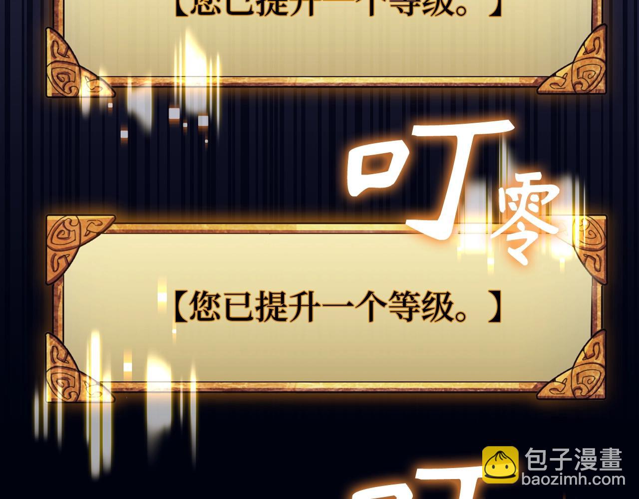 第41话 下一站130