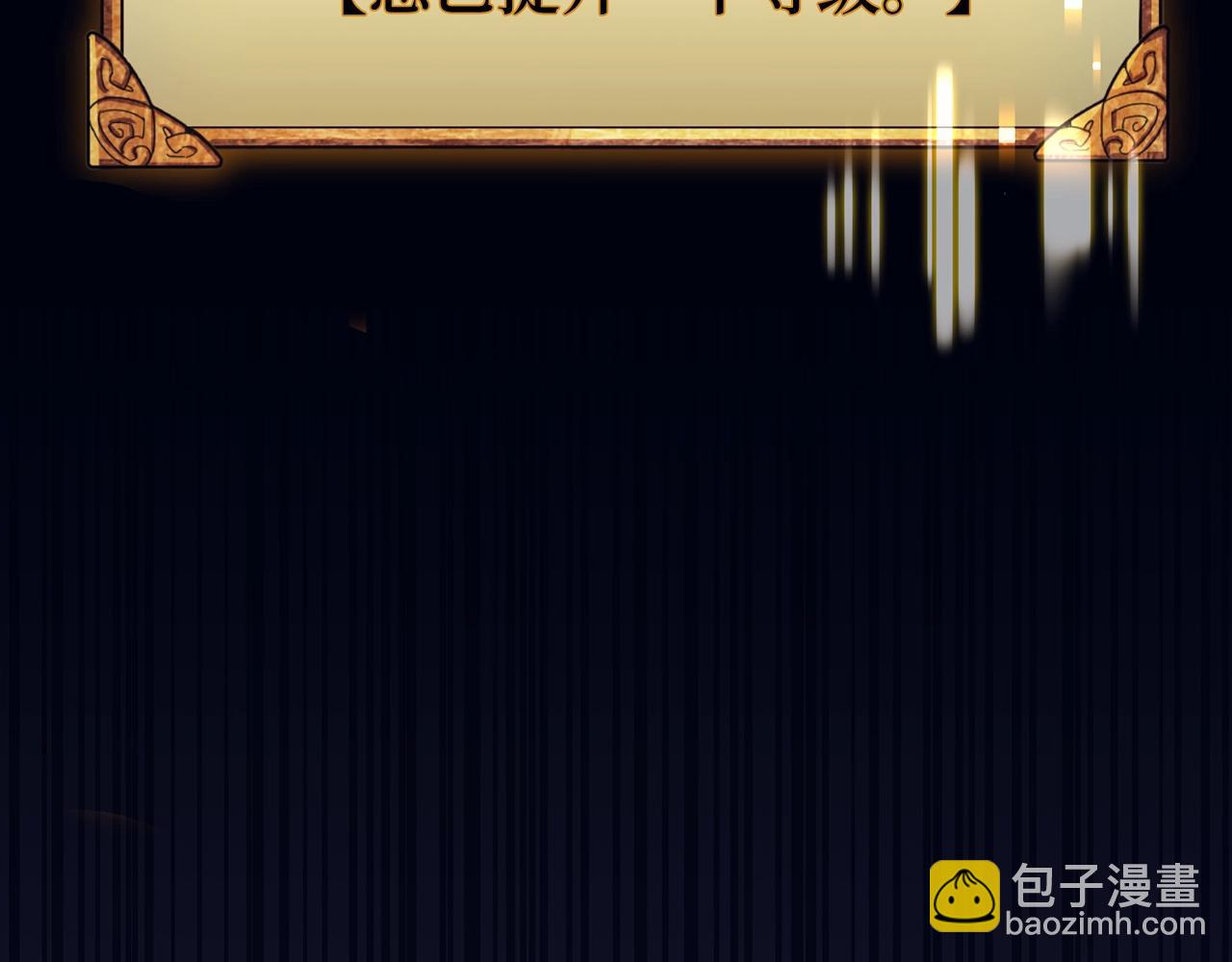 第41话 下一站132