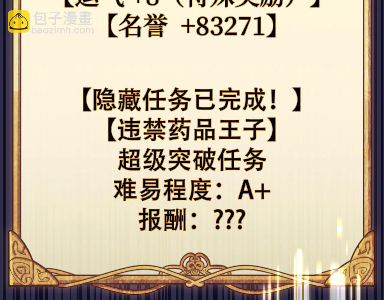 第41话 下一站134