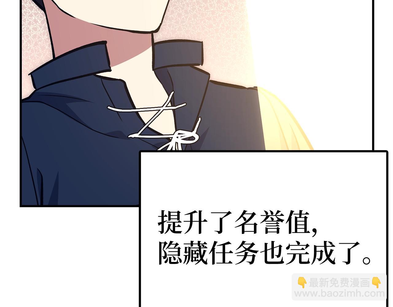 第41话 下一站137