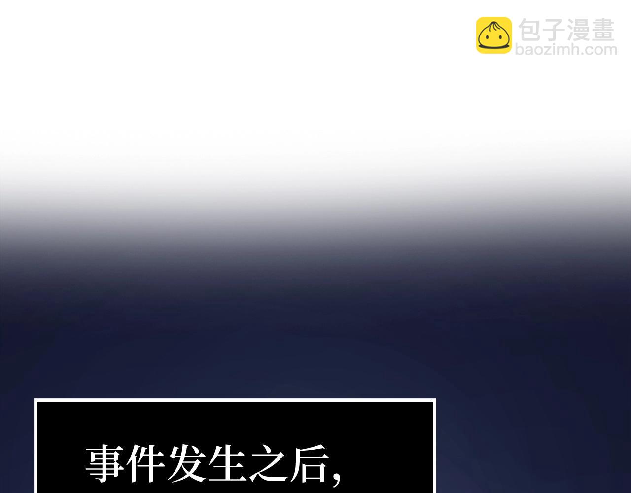 第41话 下一站142