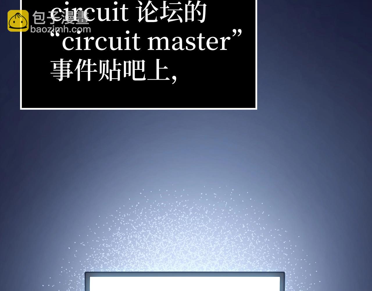 第41话 下一站143