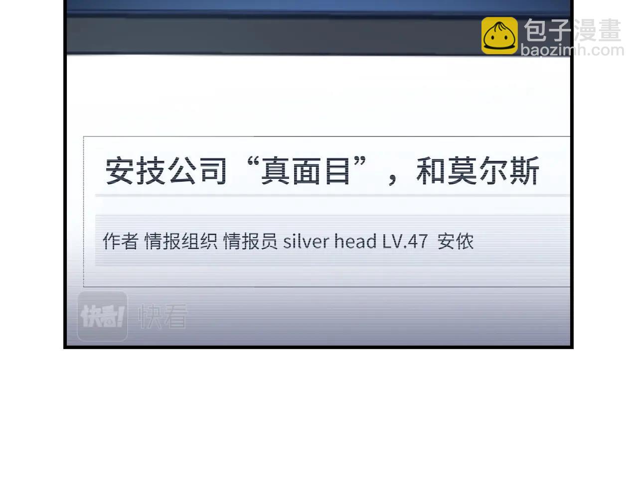 第41话 下一站146