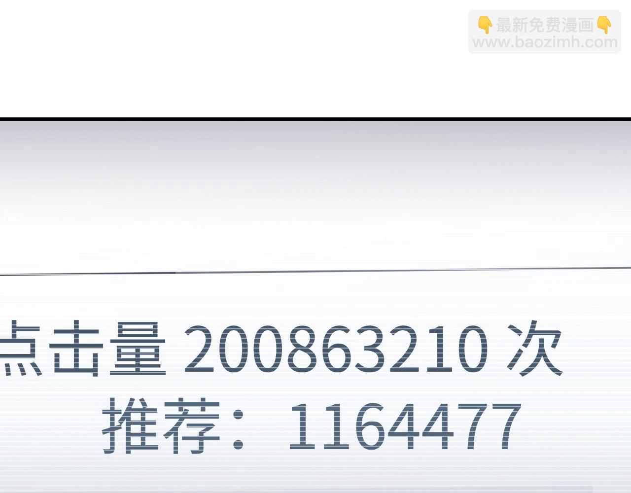 第41话 下一站147