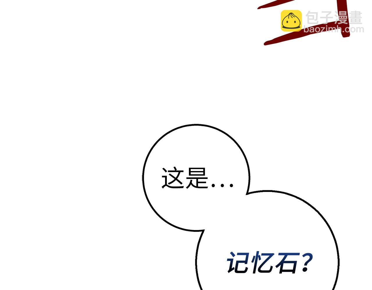 第41话 下一站15