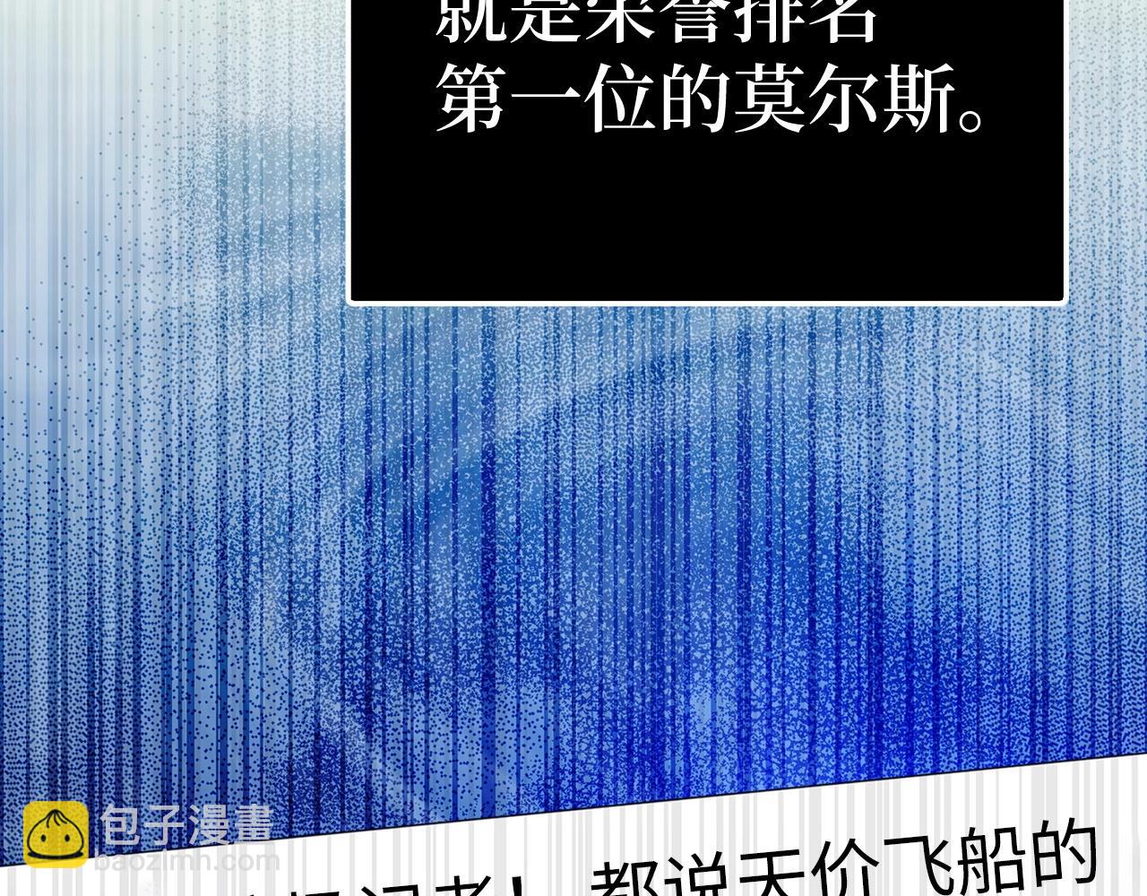 第41话 下一站150