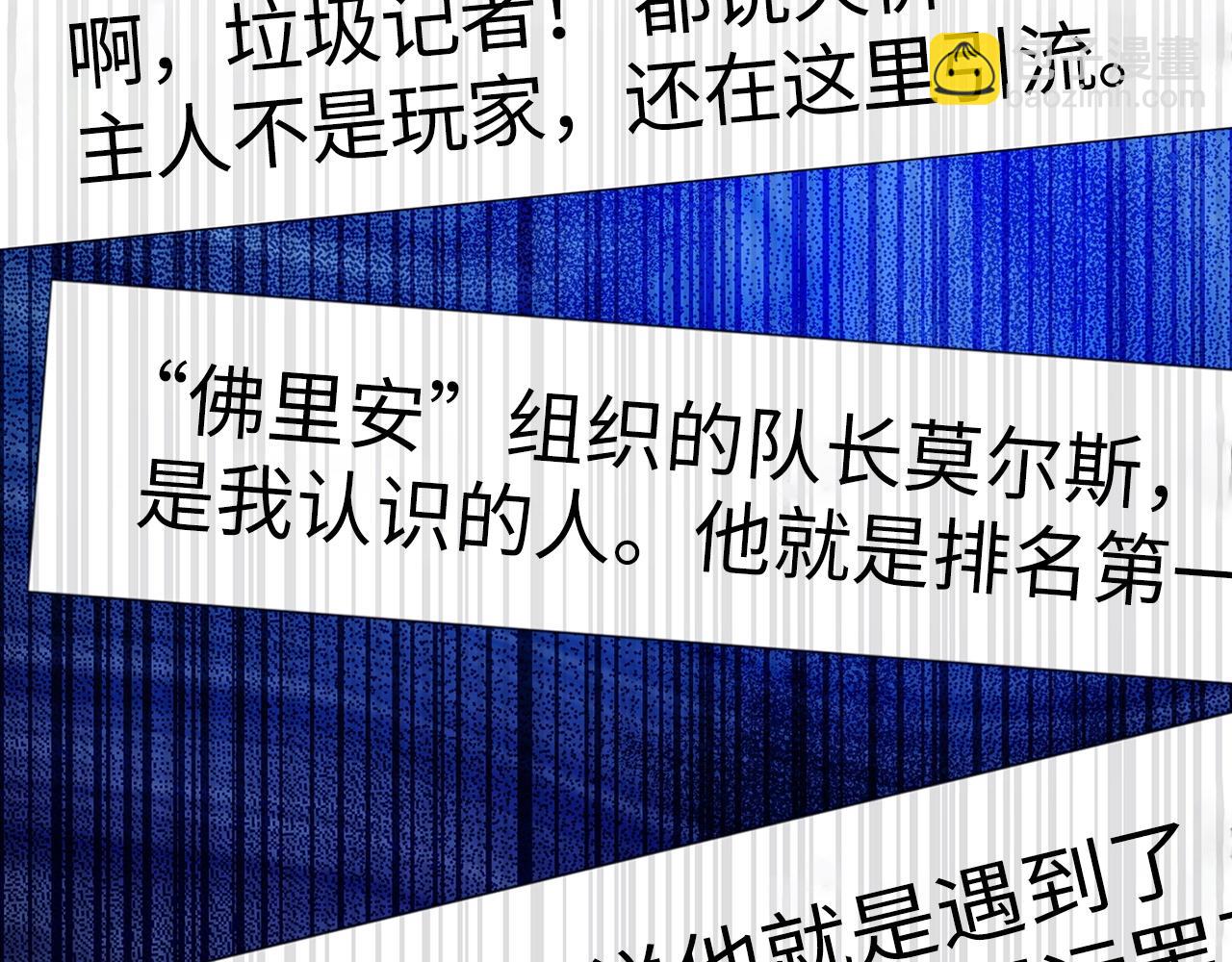 第41话 下一站151