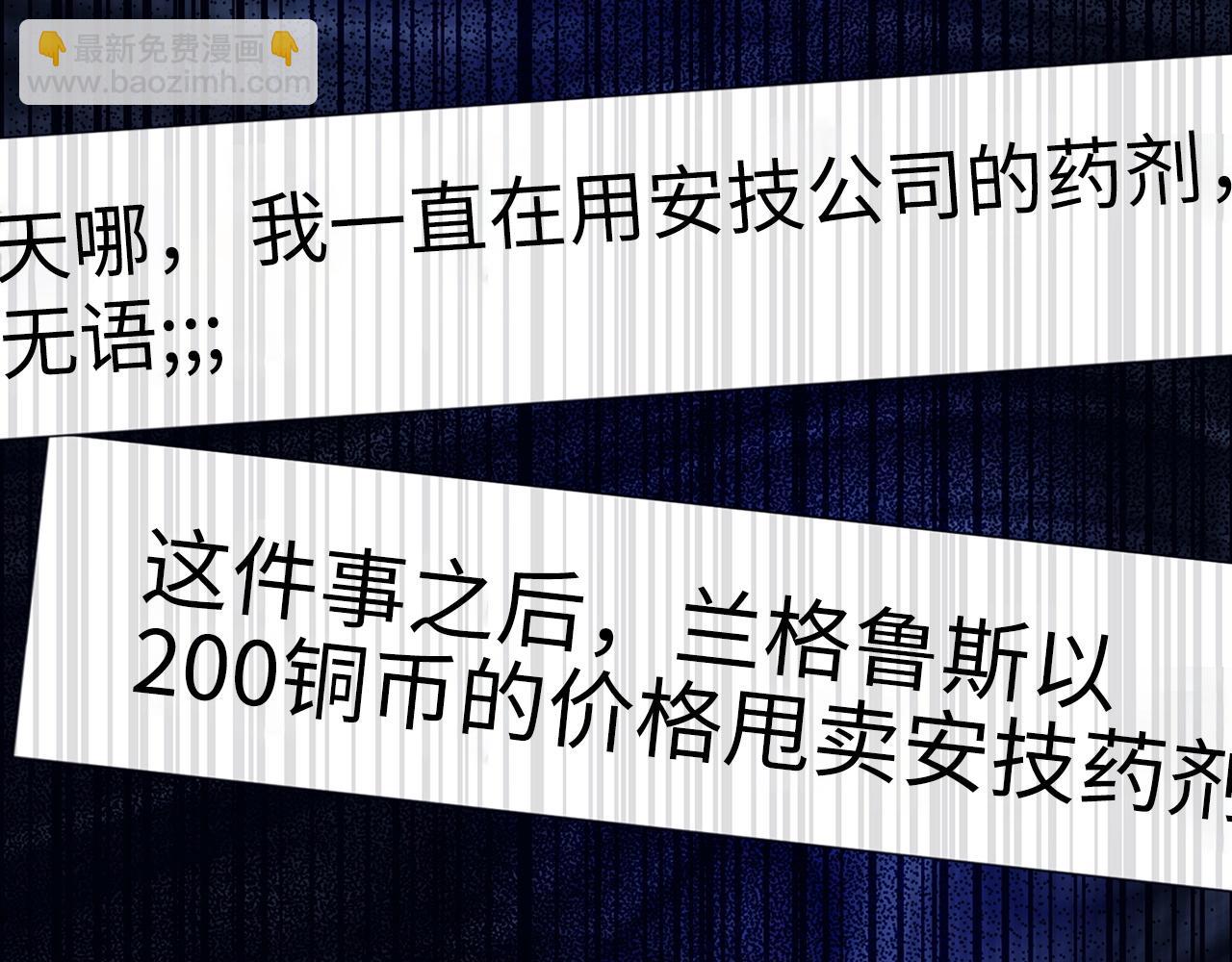 第41话 下一站153