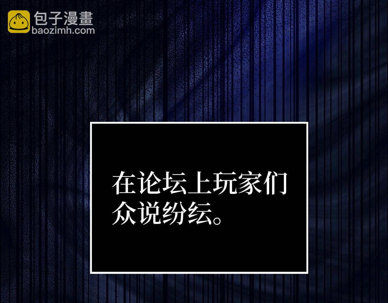 第41话 下一站154
