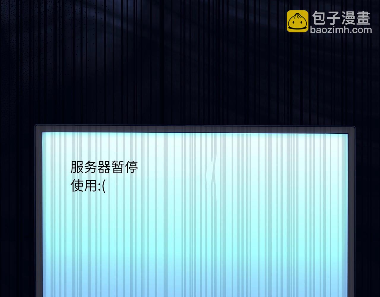 第41话 下一站159