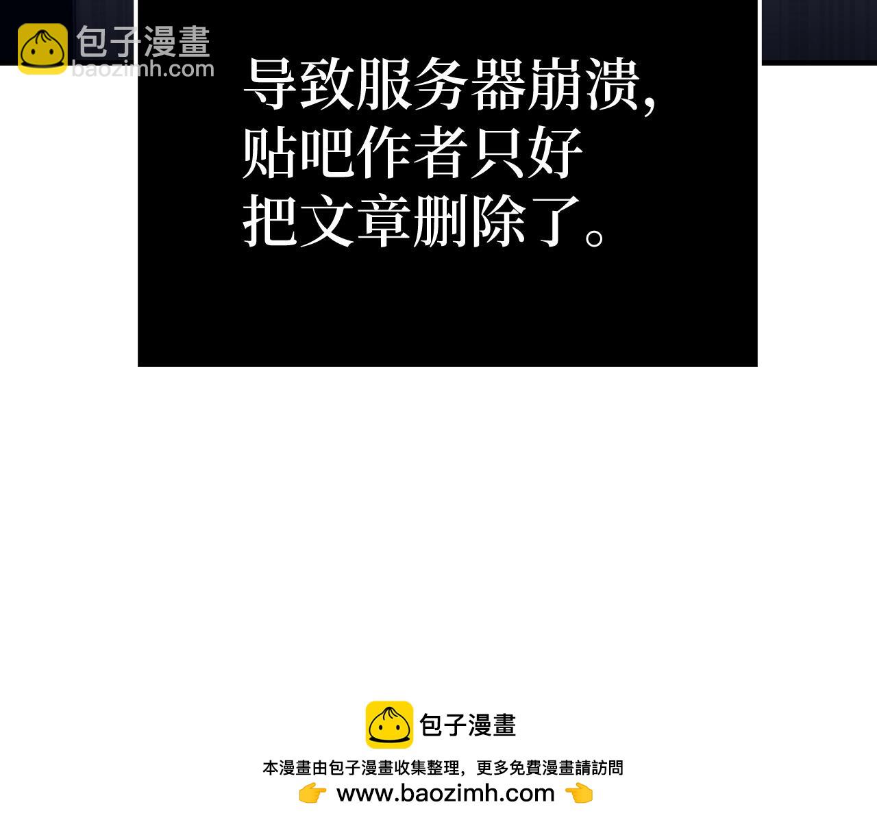 第41话 下一站161