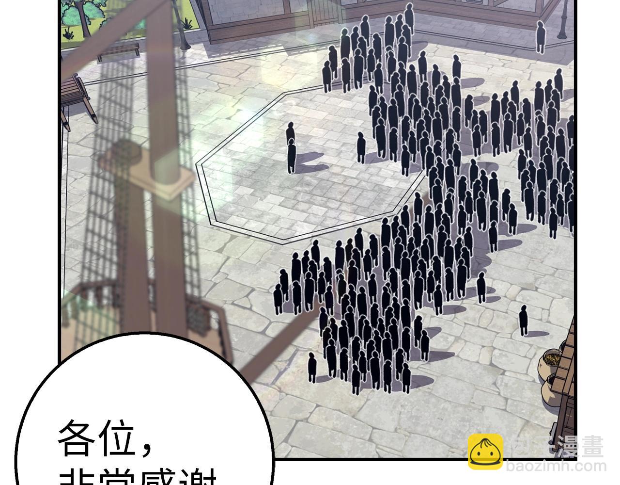 第41话 下一站164