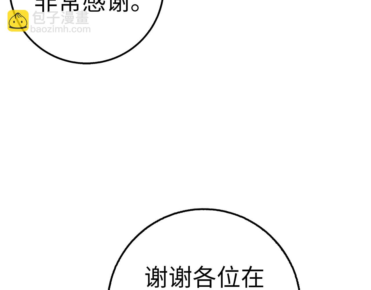 第41话 下一站165