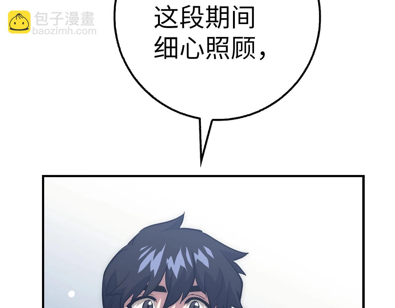 第41话 下一站166